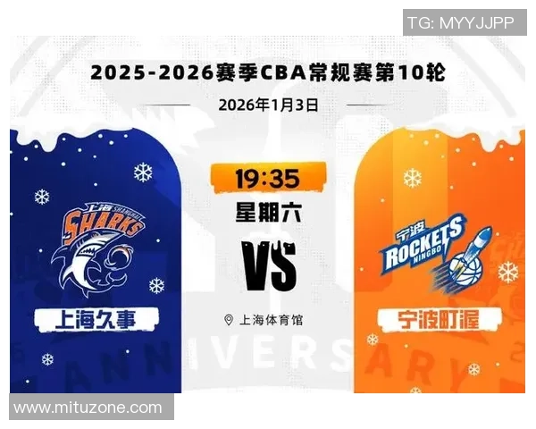 篮球传奇揭秘：深入分析上海篮球队的比赛策略与经验分享