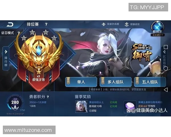 王者荣耀足球联赛开启全新竞技模式玩家齐聚争夺荣耀之巅