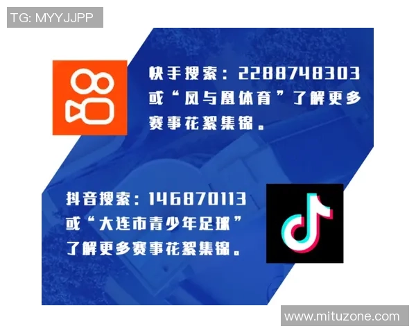 足球深度支援助力青少年成长与职业发展全面解析